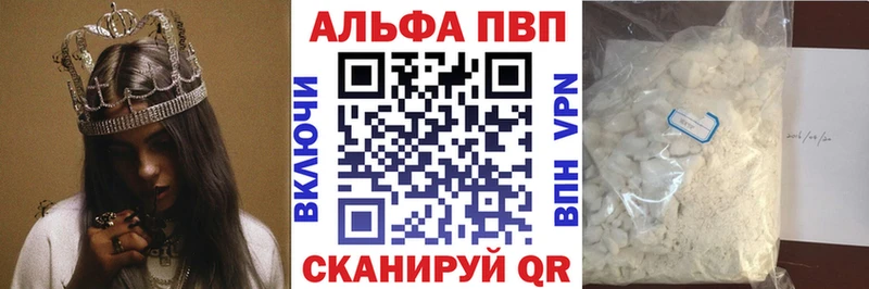 купить наркотики цена  Ардон  А ПВП Соль 