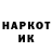 Метадон кристалл Oruc Husynov