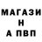 Alpha-PVP СК Aoko Tomi
