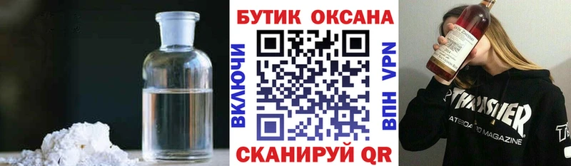 БУТИРАТ вода  shop наркотические препараты  Ардон 