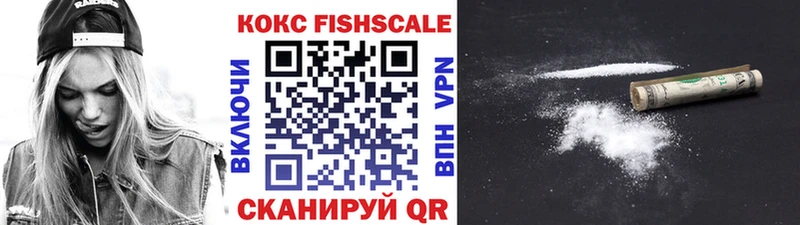 закладки  Ардон  COCAIN Перу 
