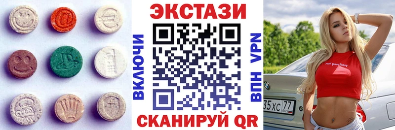 хочу   Ардон  Ecstasy 280 MDMA 