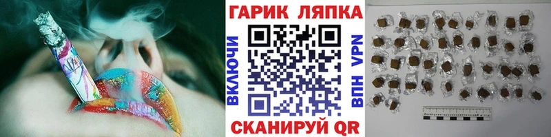 Гашиш Изолятор  Ардон 