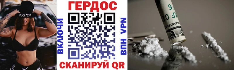 Героин герыч  купить наркотики цена  Ардон 