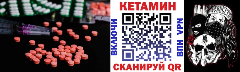 ссылка на мегу сайт  Ардон  КЕТАМИН ketamine 