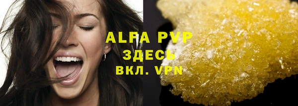 молекула духа Алзамай