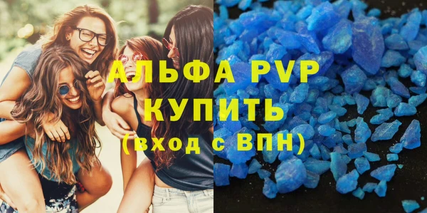 прущий лед Алексеевка