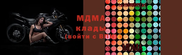 молекула духа Алзамай