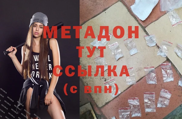 молекула духа Алзамай