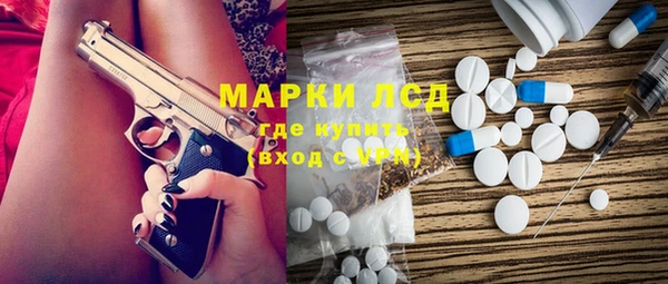 прущий лед Алексеевка