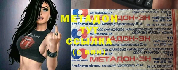 молекула духа Алзамай