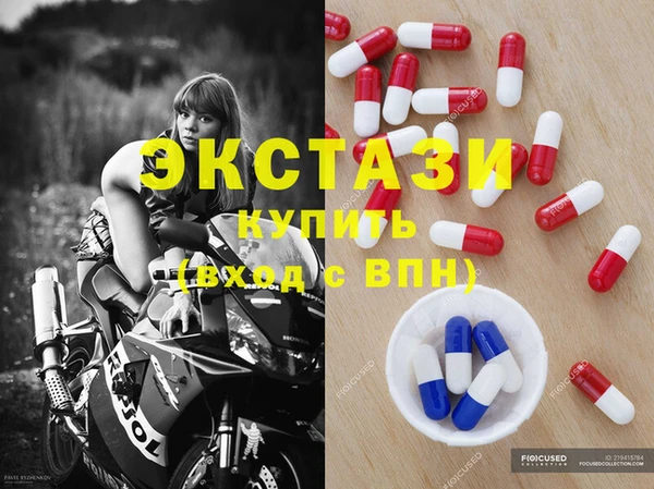 прущий лед Алексеевка