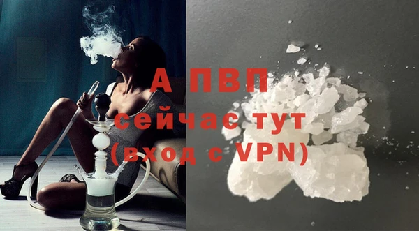меф Алексин