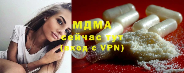 молекула духа Алзамай