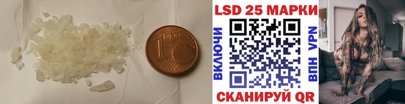 ЛСД экстази ecstasy  как найти закладки  Ардон 