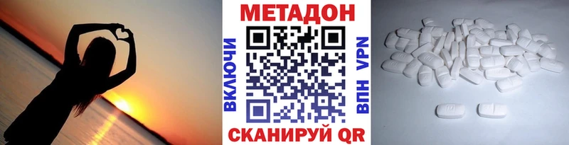 кракен маркетплейс  Ардон  Метадон methadone 