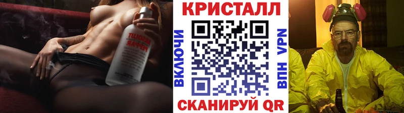Метамфетамин мет  цены   Ардон 