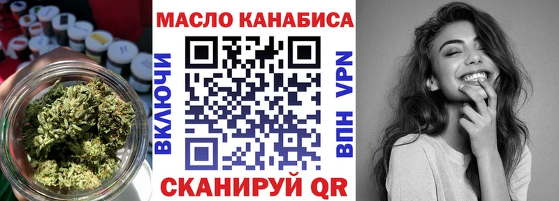 ТГК жижа  Ардон 