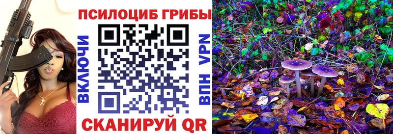 Псилоцибиновые грибы ЛСД Ардон
